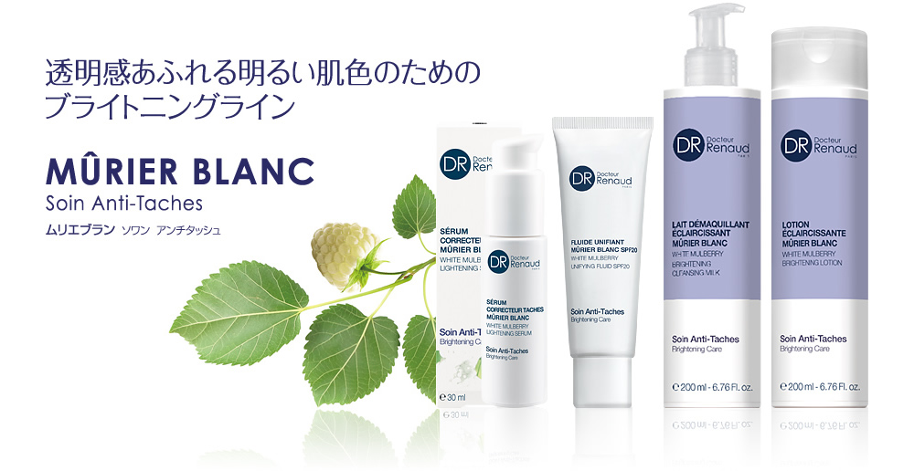 ドクタールノー